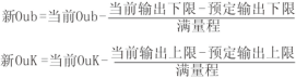 90系列多回路测量显示控制仪6700